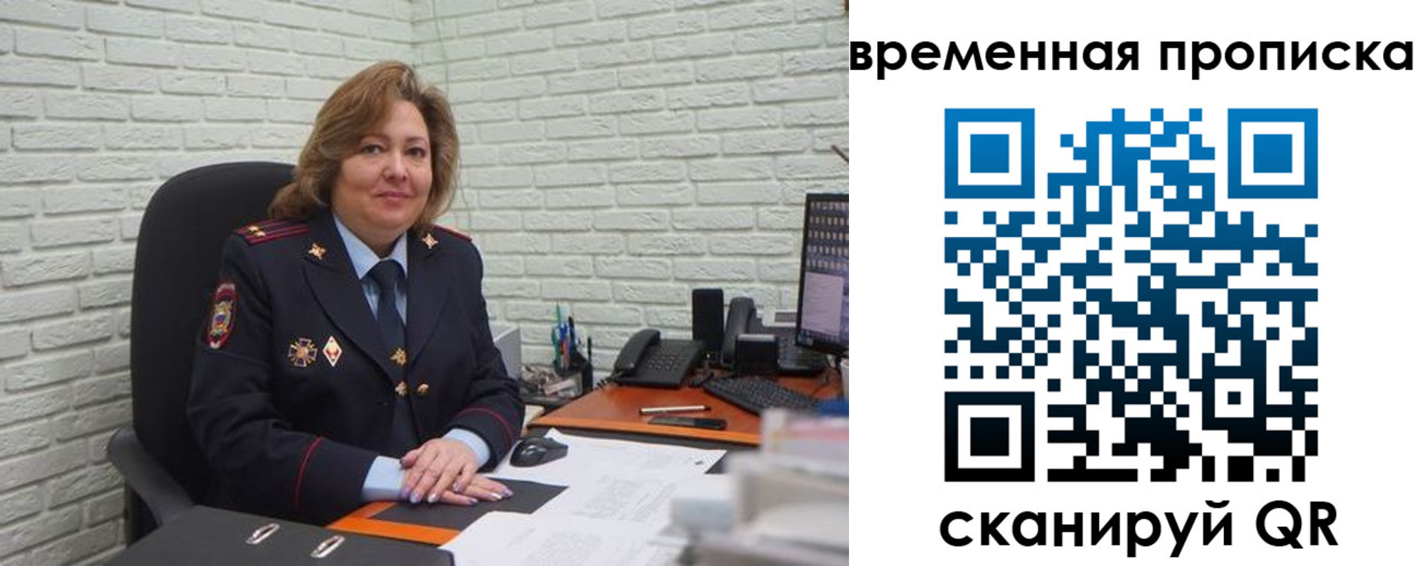 временная регистрация для школы в Краснокамске
