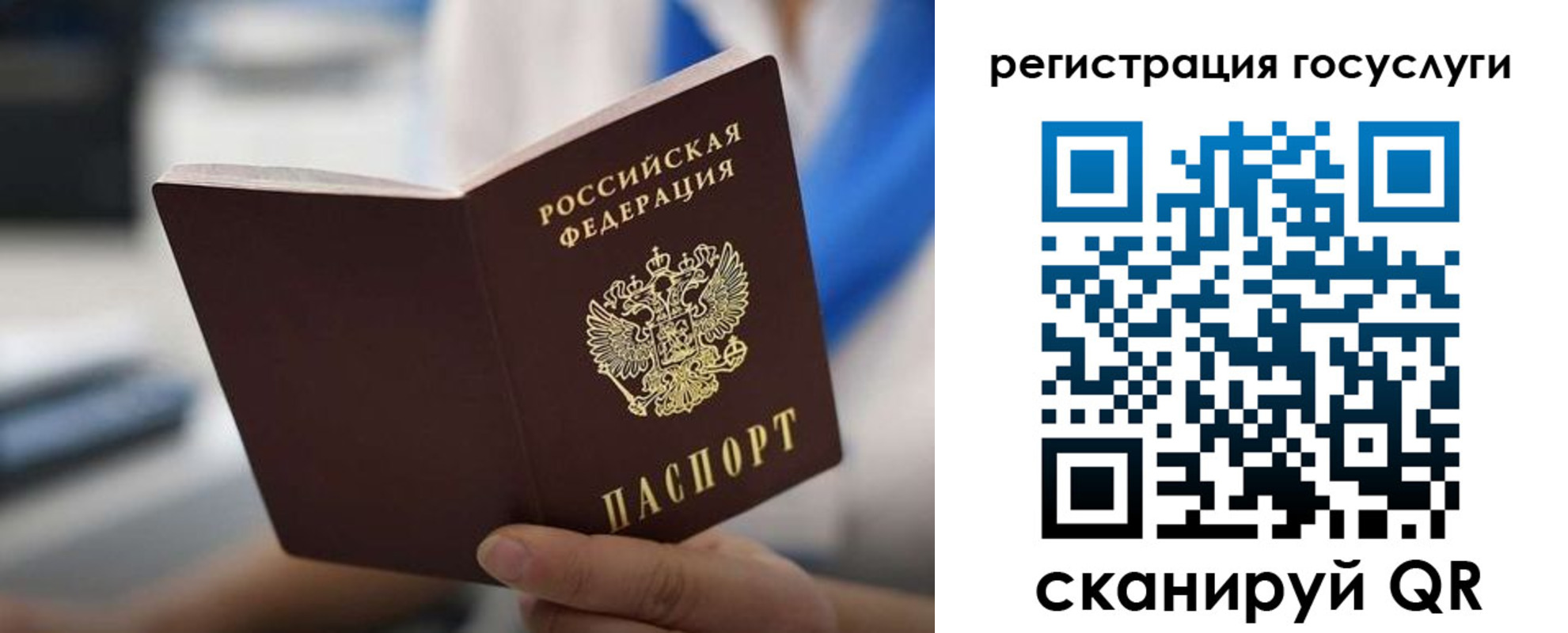 временная регистрация в Краснокамске