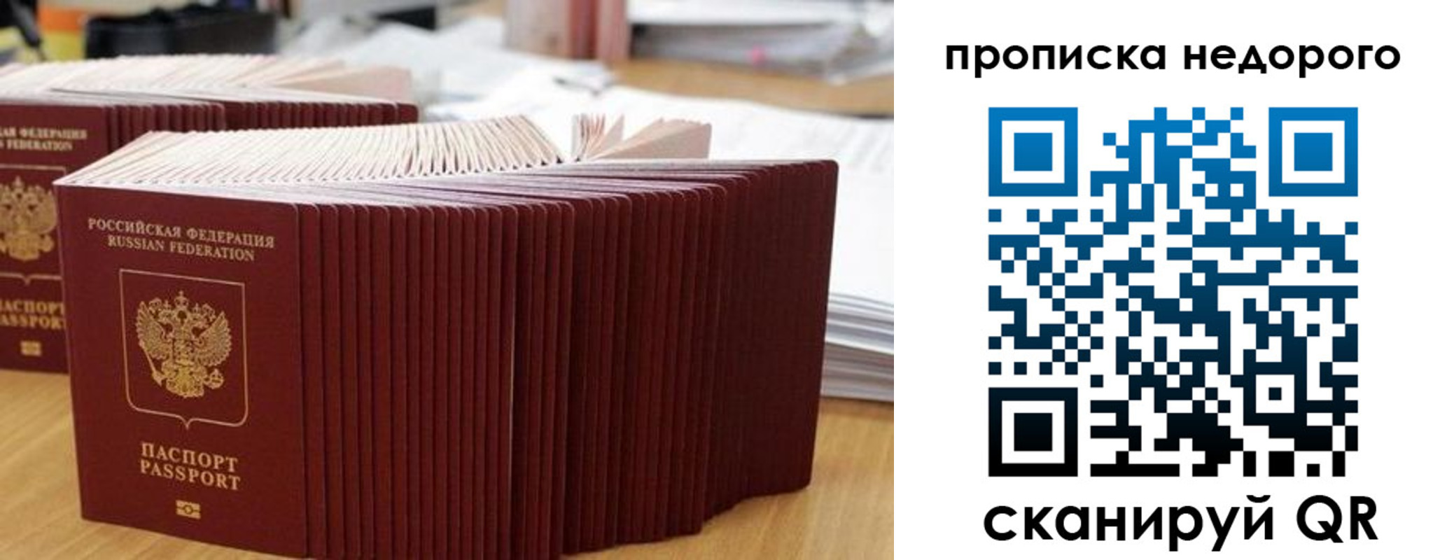 регистрация для дет. сада в Краснокамске
